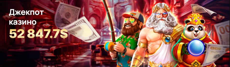 UPX Casino